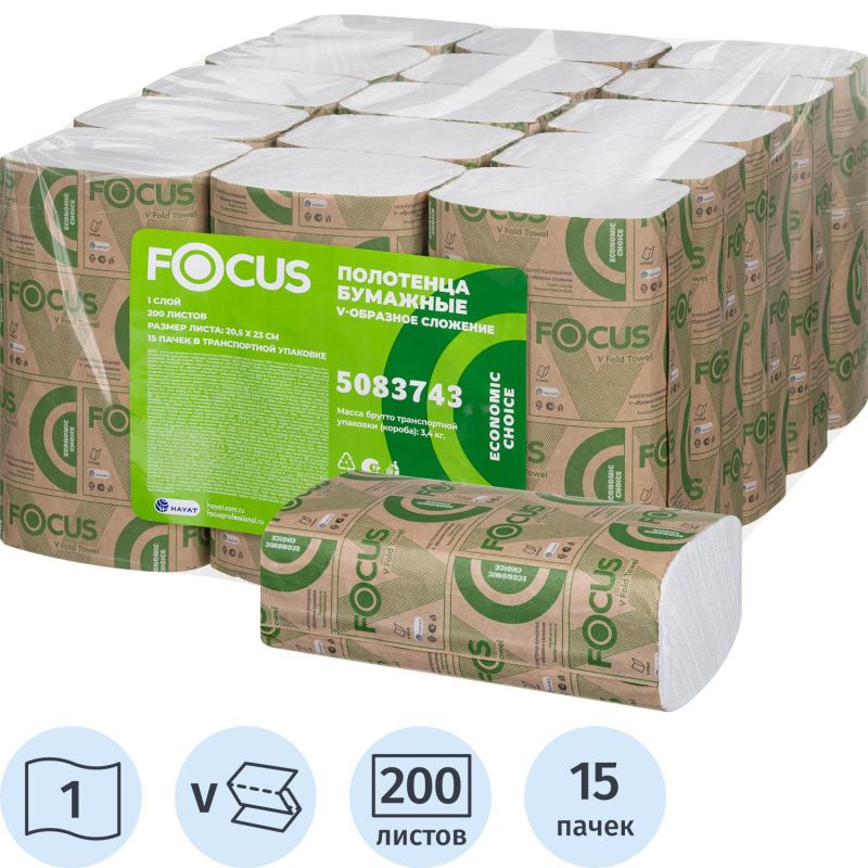Полотенца бумажные для диспенсера Focus двухслойные, V-сложения, белые, 200л/уп (15 уп/пак)