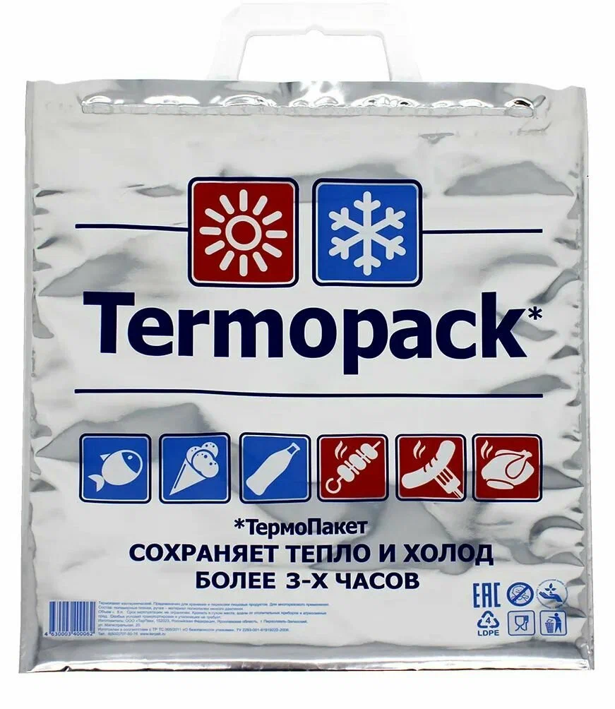 Термоспакет фольгированный с рисунком, 32х35 см (200шт)