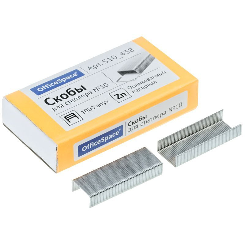 Скобы для степлера №10 OfficeSpace, оцинкованные, 1000 шт/уп