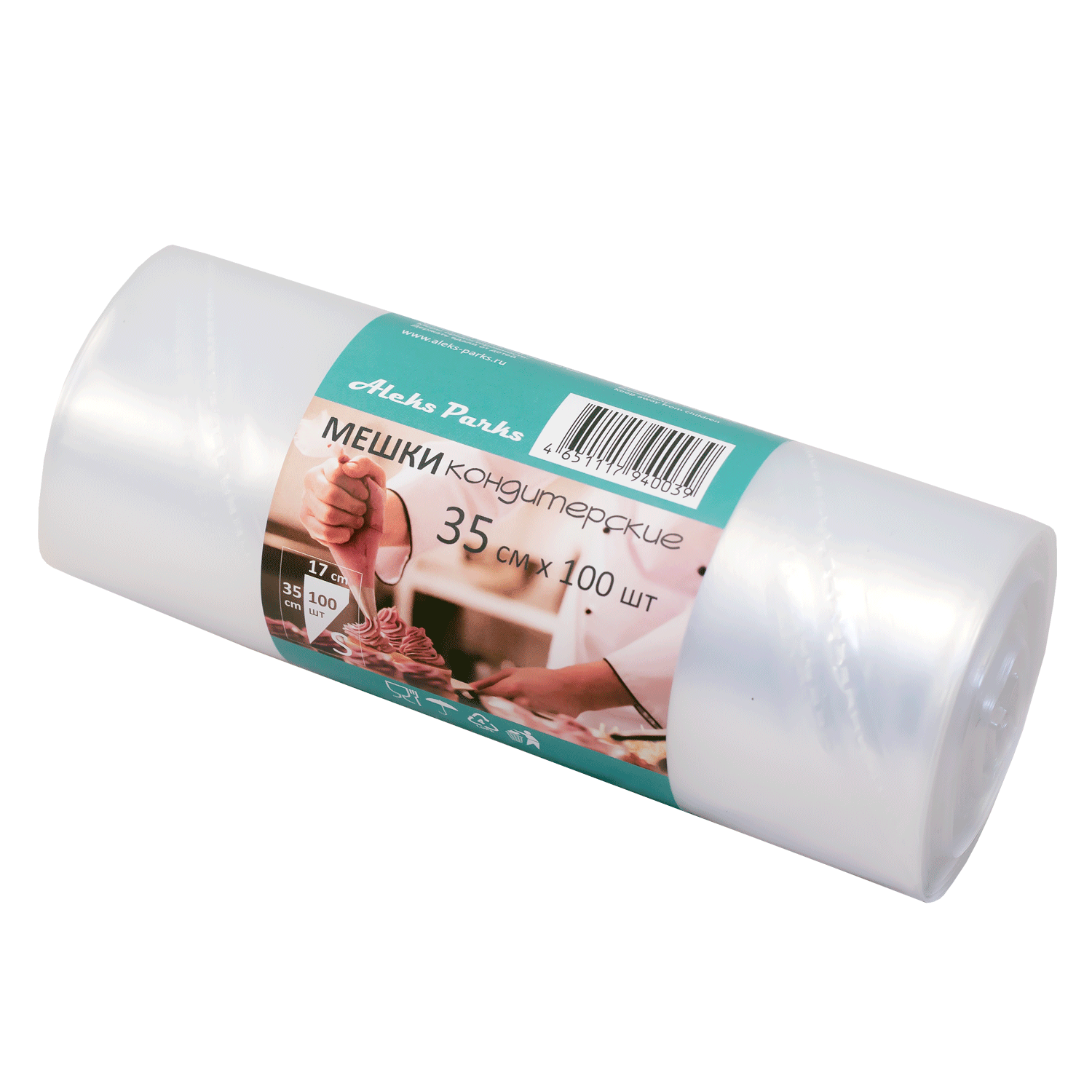 Кондитерский мешок Aleks Parks, 17х35 см, 90 мкрн, 100шт