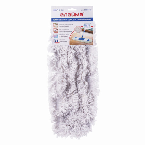 Насадка МОП Шуба с карманами, 40 см 3