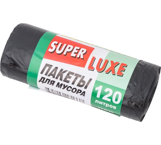 Пакеты для мусора LUXE, суперпрочные, 120 л, 10 шт/уп