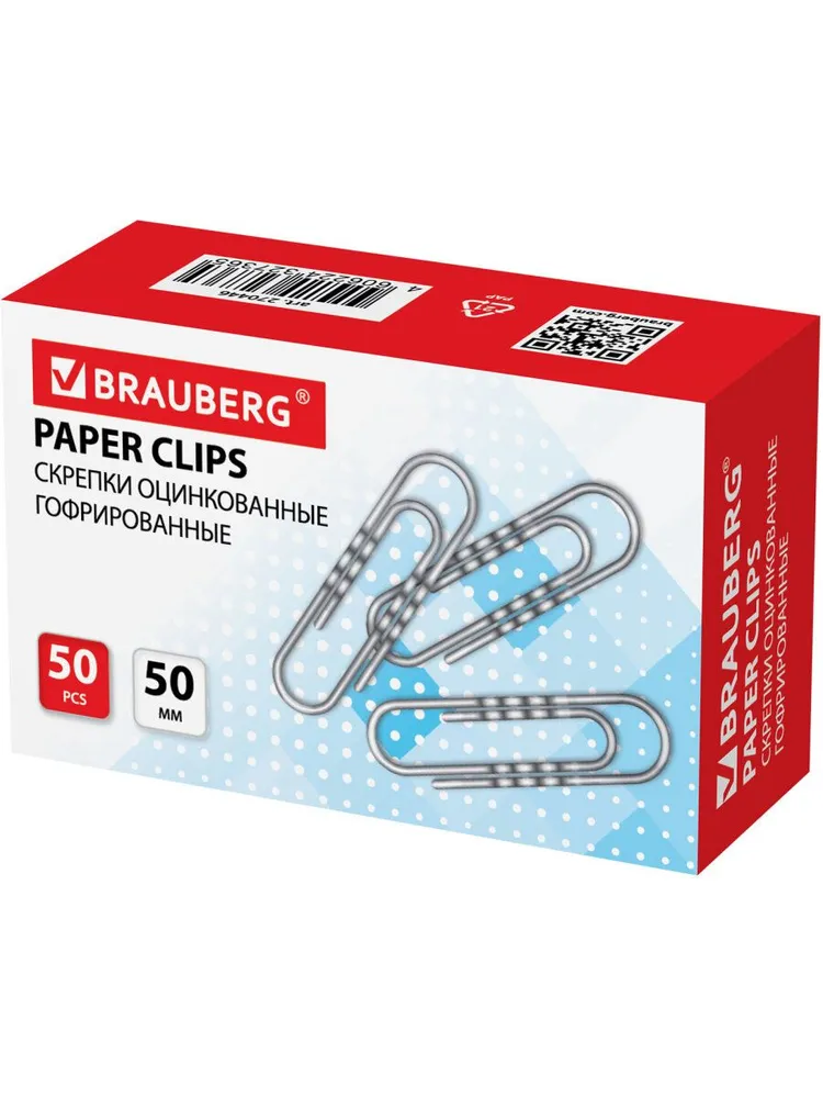 Скрепки 50мм 100шт/уп