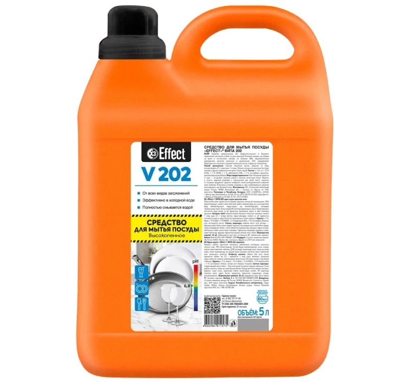 Средство для мытья посуды Effect ВИТА 202, 5 л  (25675)