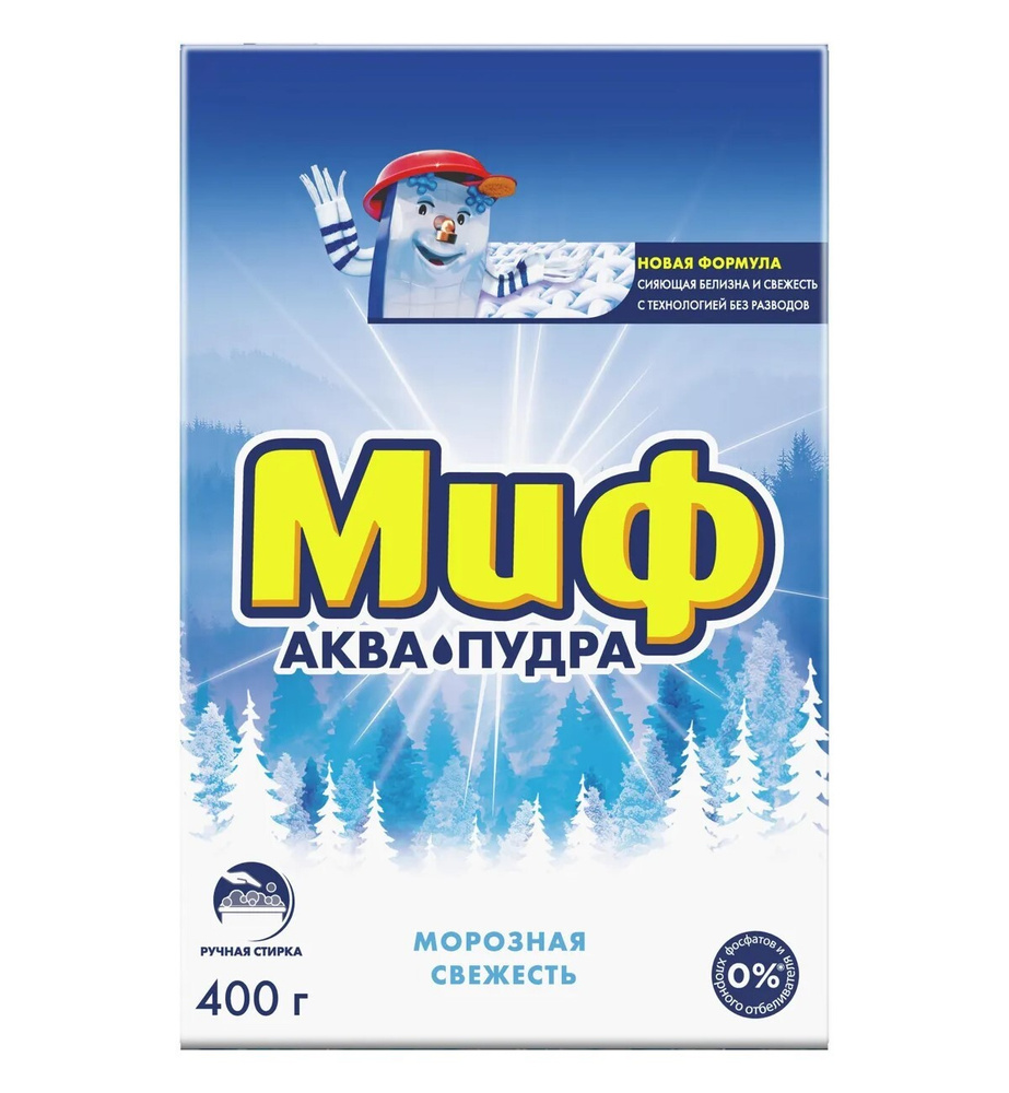 Стиральный порошок Миф Ручная стирка, 400 г