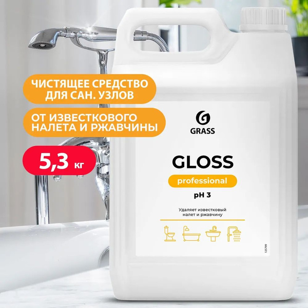 Чистящее средство для санузлов Grass Gloss PH3, 5.3 кг (канистра)